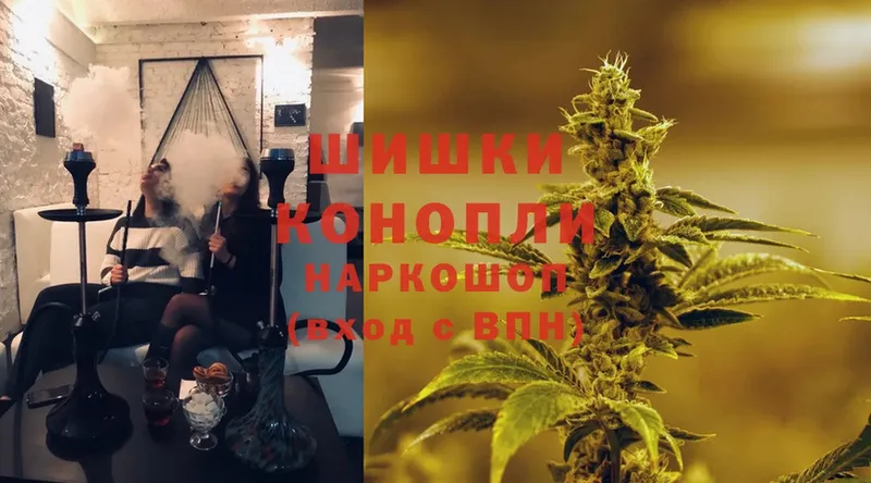 Шишки марихуана THC 21%  ОМГ ОМГ ССЫЛКА  Апшеронск 